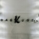 BAR KUGEL - 