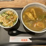 Wakashachiya - 240118木　愛知　若鯱家 エスカ店　カレーセットA1,270円