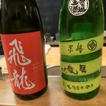 佳肴岡もと - 色々な蔵たち楽し