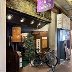 六曜社 - 2023.12.22  店舗外観