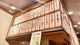h Motsuyaki Nikomi Kaede - 