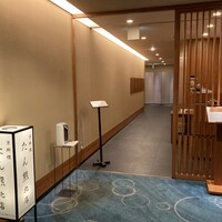 京料理 たん熊北店 Directed by M.Kurisu - 