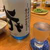 居酒屋 能登