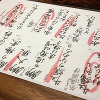 新和食ひとはし -  新和食ひとはし -