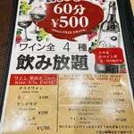 クラフトビールのステーキ酒場 パリ21区 - 