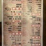 大衆酒場 練馬 春田屋 - ドリンクメニュー