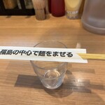 Tonkotsu Mazesoba Kozou Purasu - 