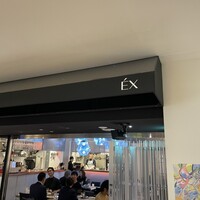 EX marunouchi - 