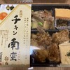 塚田農場OBENTO&DELI シァル横浜店