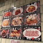 焼肉 ジャンボ はなれ - 