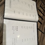 焼肉 ジャンボ - 