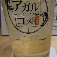 串揚げ アガルコメ。 恵比寿店 - 