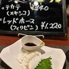 Restaurant＆Bar PLATON