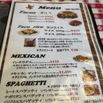 ジョージレストラン - 