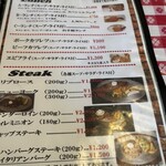 ジョージレストラン - 