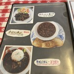 ジョージレストラン - 