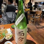 純米酒専門 粋酔 - 