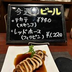 Restaurant＆Bar PLATON - 