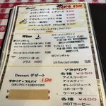 ジョージレストラン - 