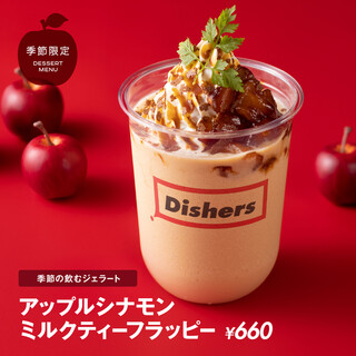 Dishers - 販売終了【季節限定】アップルシナモンミルクティーフラッピー