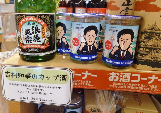 くろまろまろ確認用 奥河内くろまろの郷 | Kawachinagano-shi Osaka