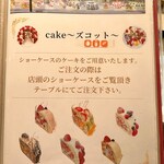 果実園リーベル - 