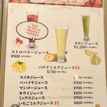 果実園リーベル - 