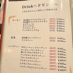 果実園リーベル - 