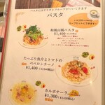 果実園リーベル - 