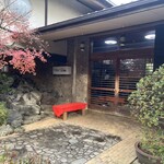 ブラッスリーしんかわ - 