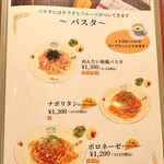 果実園リーベル - 