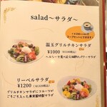 果実園リーベル - 