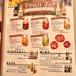 果実園リーベル - 