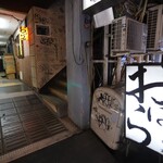おはら - 