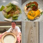 京道 とよおか - 