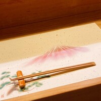 京料理　寿司ふじ - 