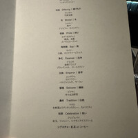 SPICE LAB TOKYO - 