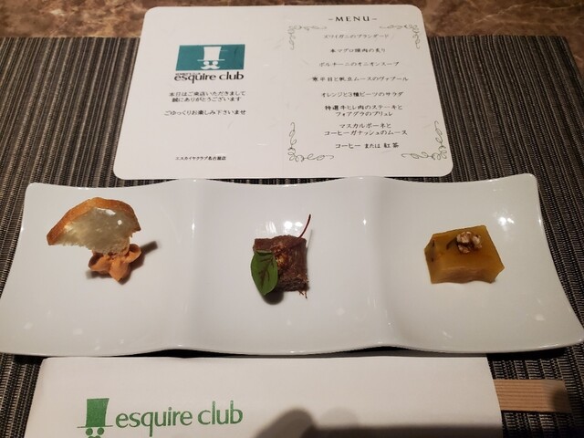 Esquire Club Nagoya Ten