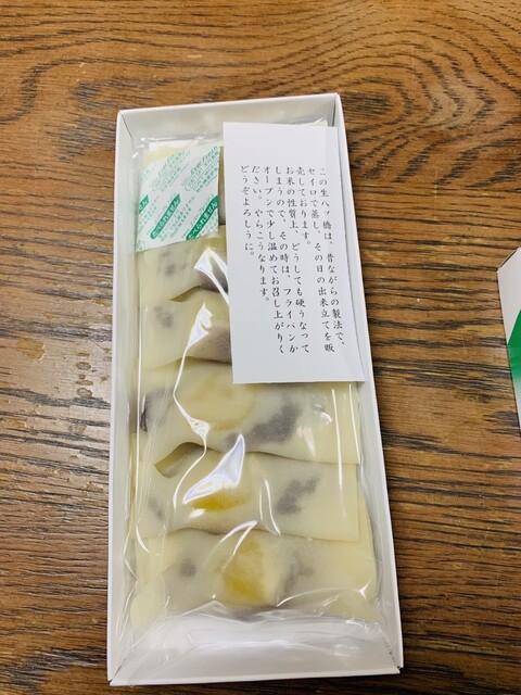 gansoyatsuhashiya nishiotametadashouten Shimizu Ten photo 2