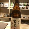 日本酒と小鉢 はやし - 