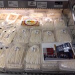 日の出製麺所 - 日の出製麺所、さぬき生うどん