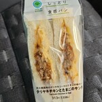 ファミリーマート - 料理写真: