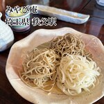 みやび庵 - 料理写真: