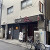 らーめん 会 神戸本店