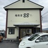 麺食堂 88