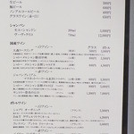 京口町　てるい - 国産ワインは￥５００から♪