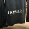 uoyaki