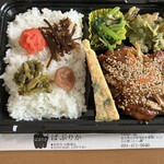 ぱぷりか - とり金御膳汁付き800円