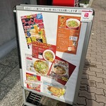 スター ラーメン - 