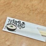 らーめん食堂にこにこ - 